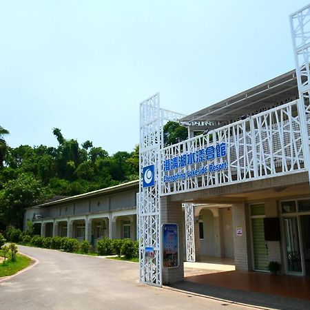 Chengching Lakefront Resort Kaohsiung Dış mekan fotoğraf